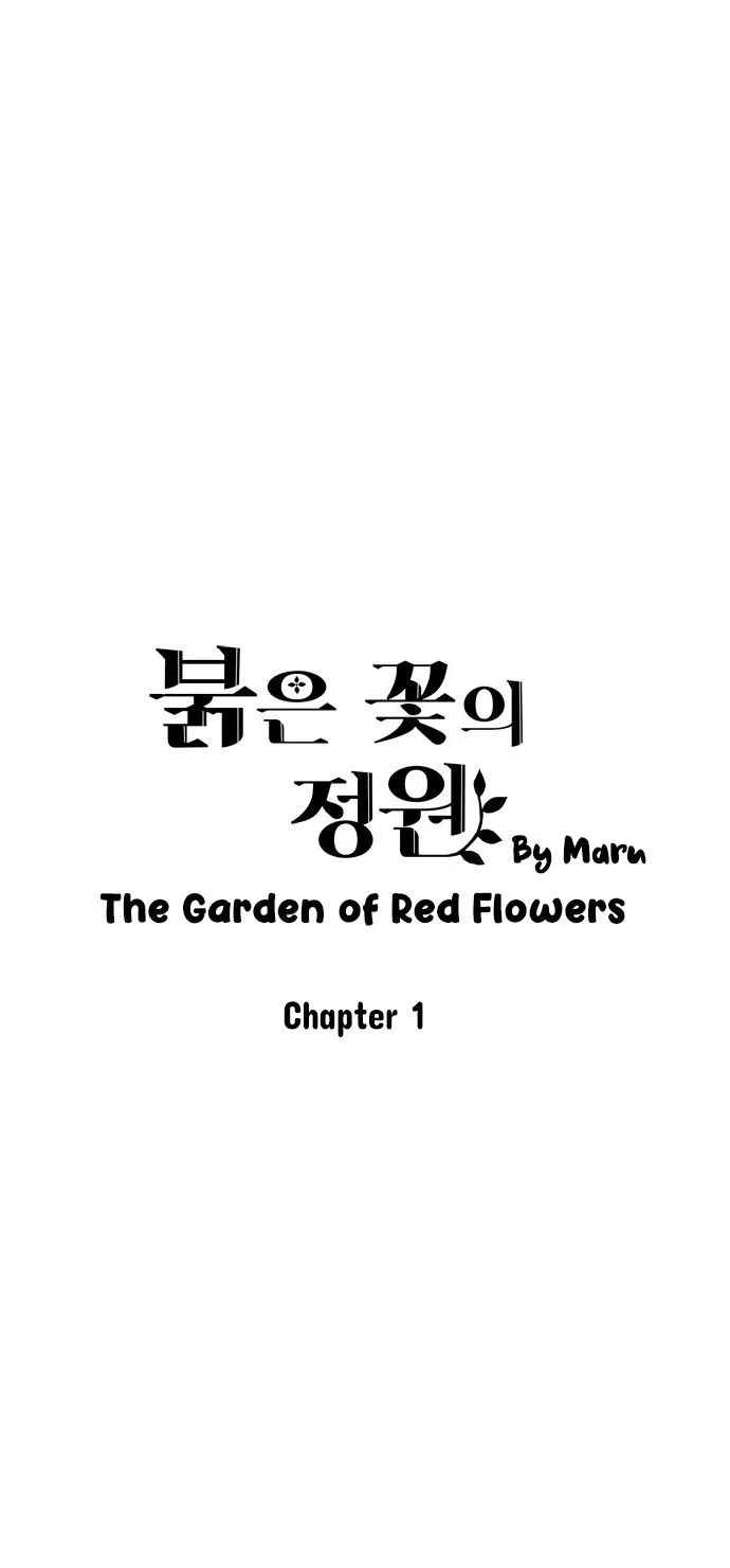 The Garden of Red Flowers Chapter 1 – Page 2
