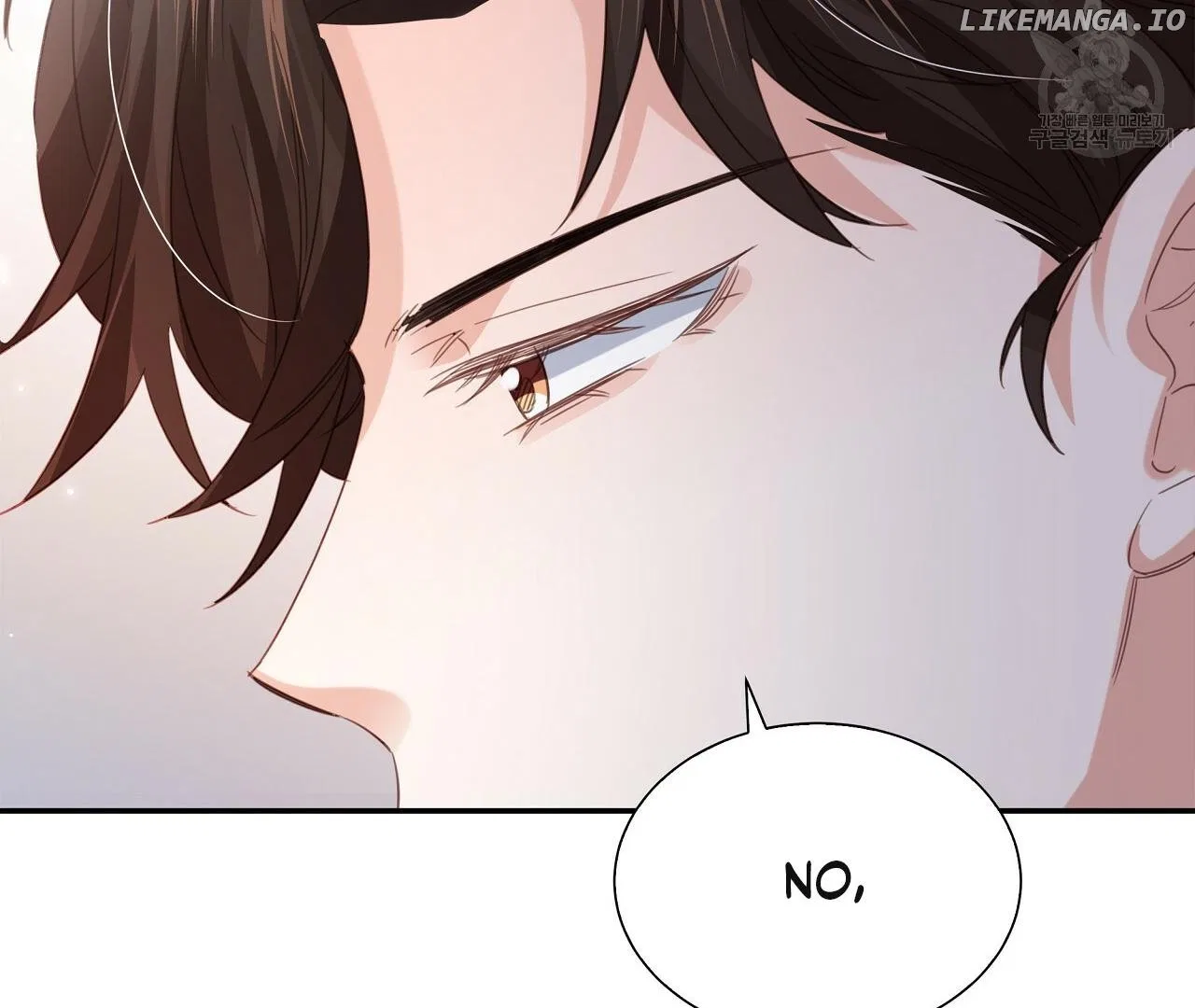 Sleepless Nights Of A Maid Chapter 10 – Page 194