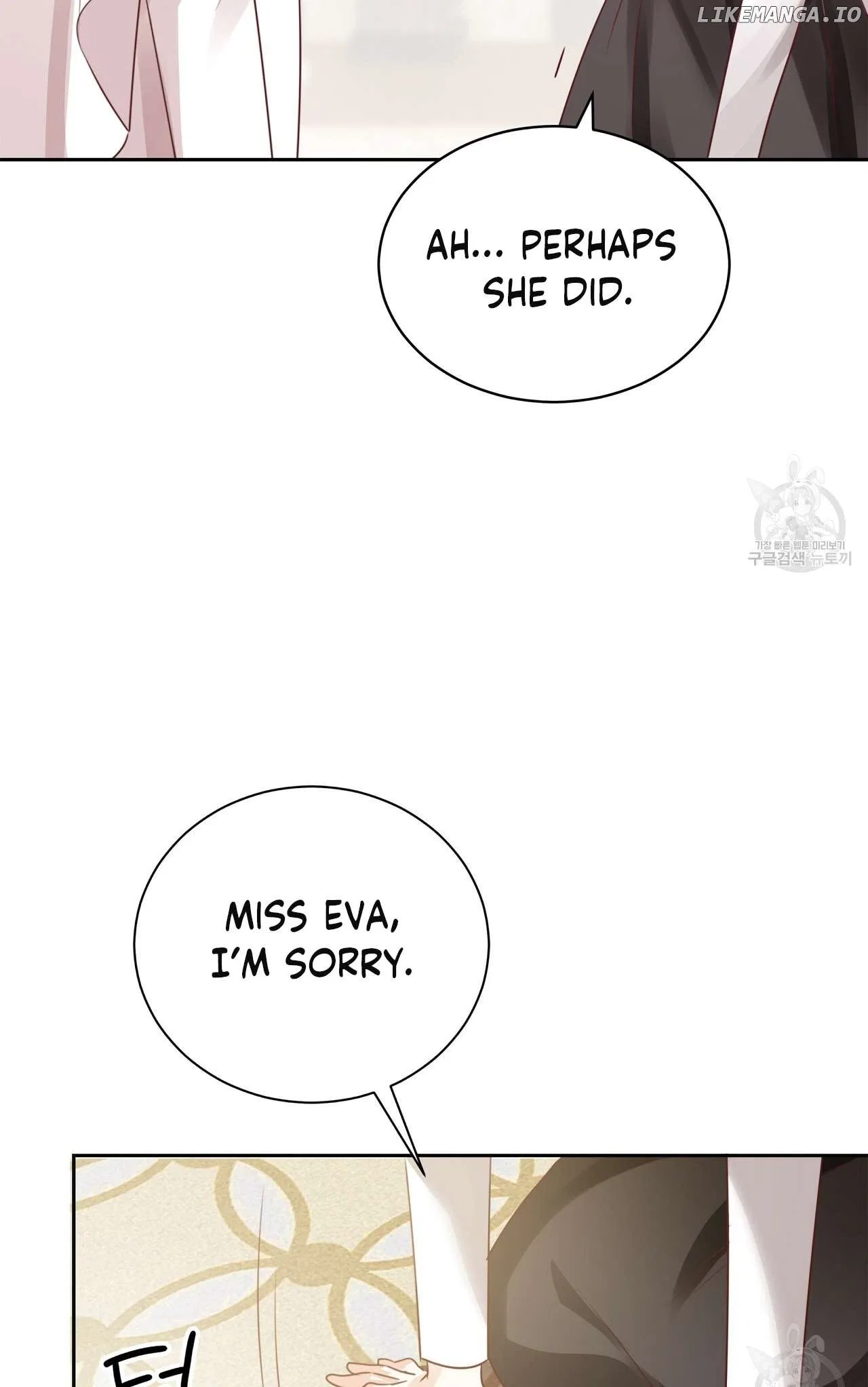 Sleepless Nights Of A Maid Chapter 9 – Page 91