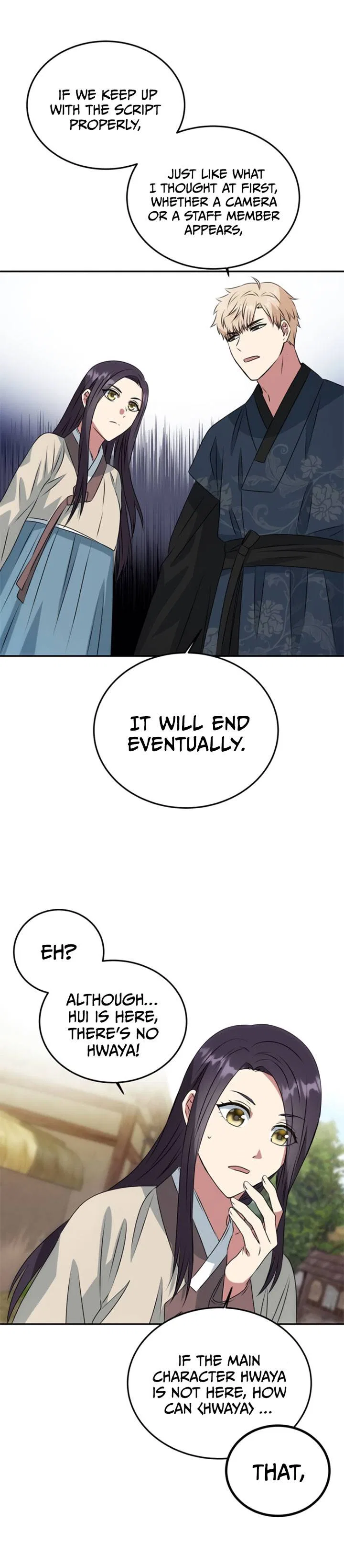 NG Impossible Chapter 4 – Page 14