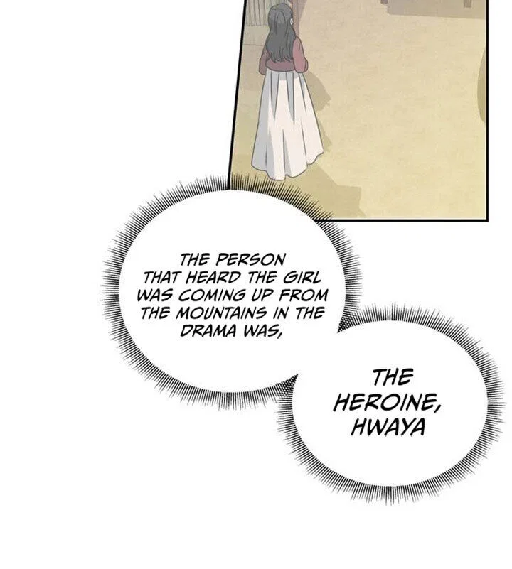 NG Impossible Chapter 3 – Page 71