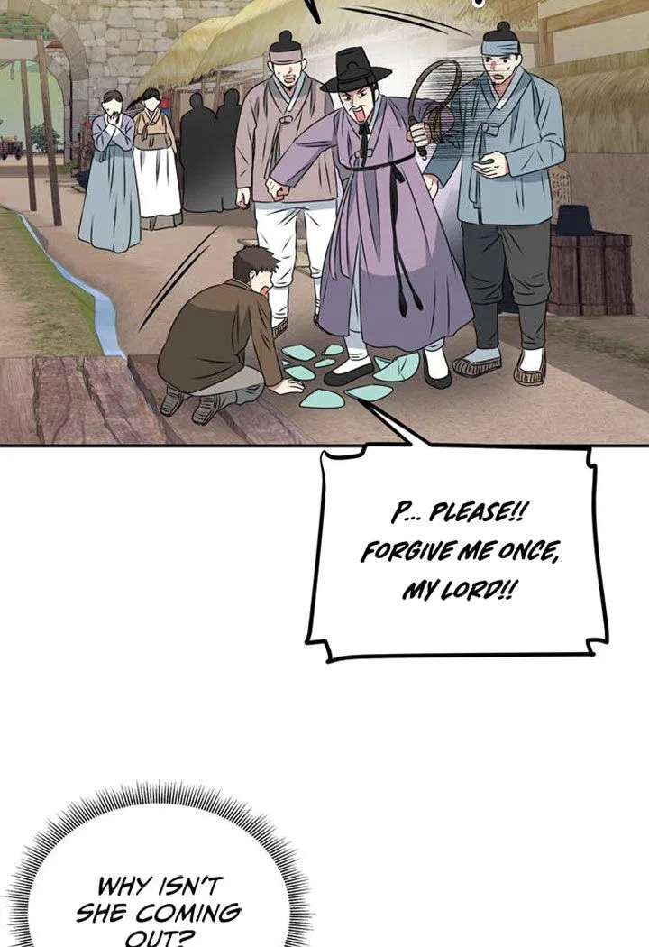 NG Impossible Chapter 3 – Page 117