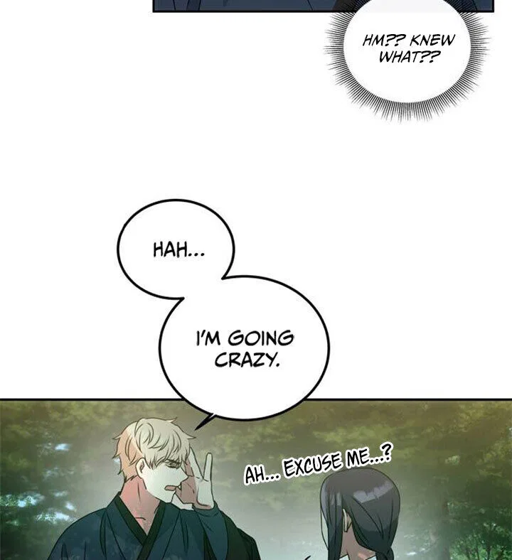 NG Impossible Chapter 2 – Page 7