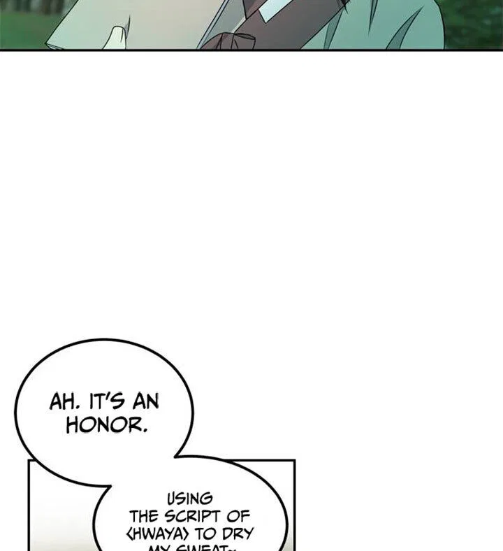 NG Impossible Chapter 2 – Page 17