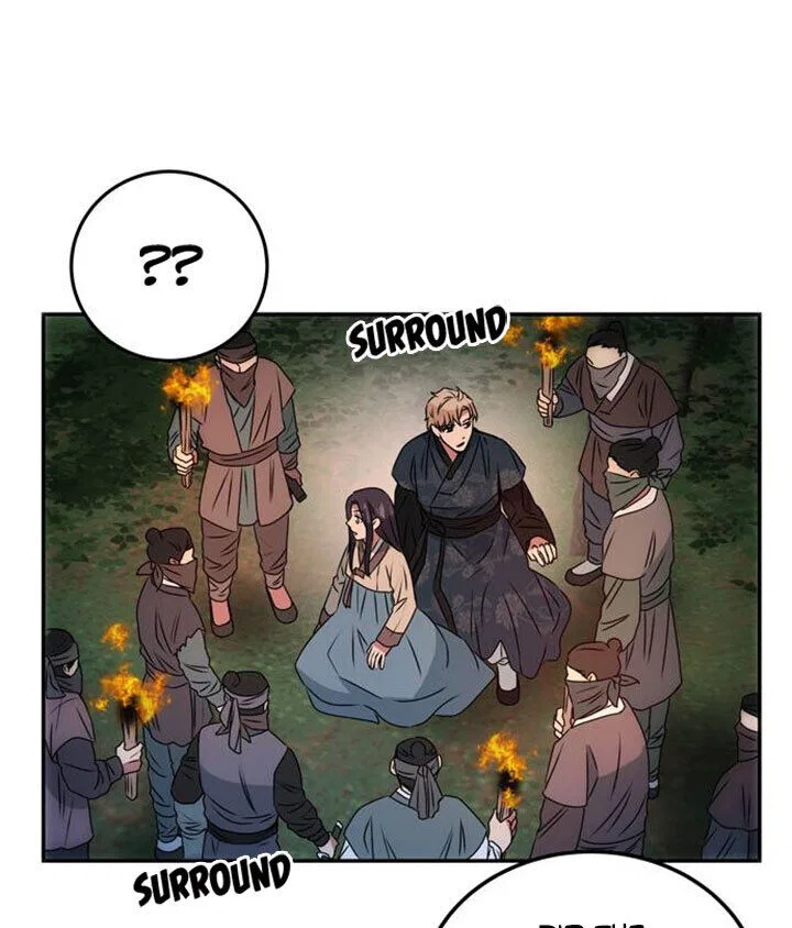 NG Impossible Chapter 2 – Page 74
