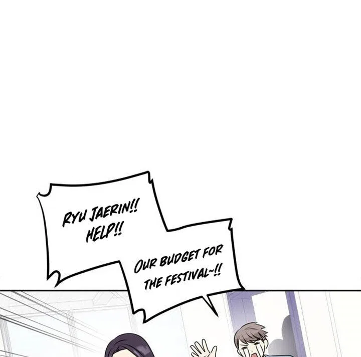NG Impossible Chapter 1 – Page 47