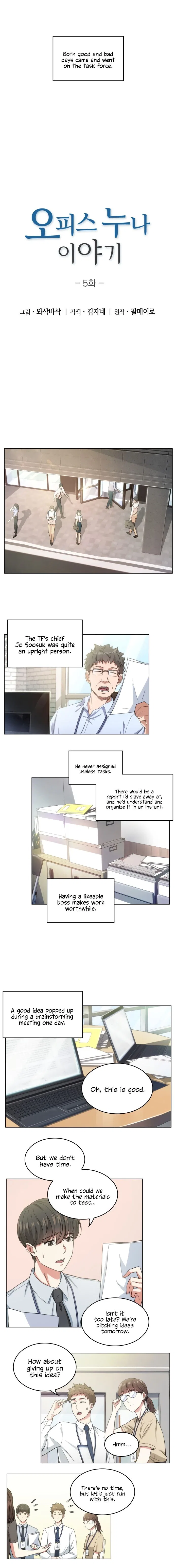 My Office Noona’s Story Chapter 5 – Page 2