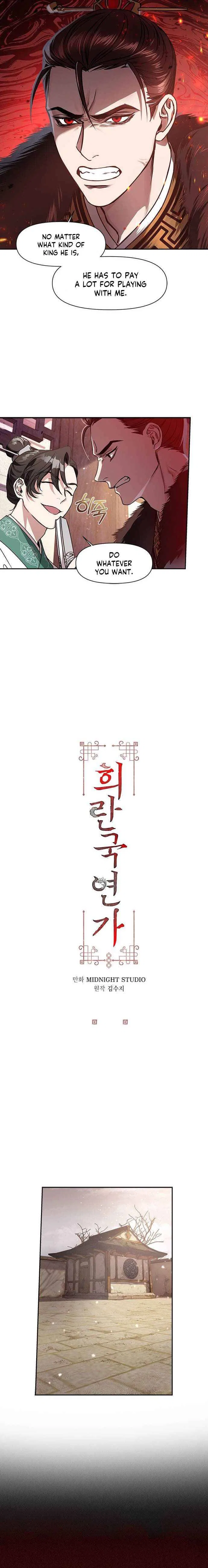 Heeran Love Song Chapter 2 – Page 5