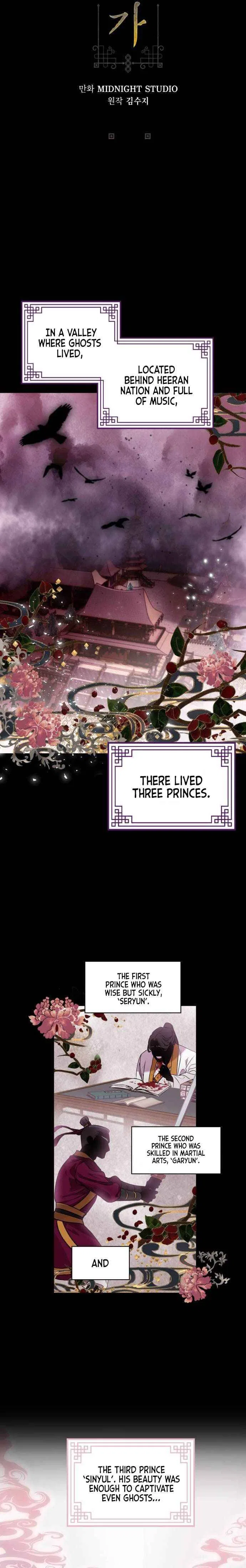 Heeran Love Song Chapter 1 – Page 3