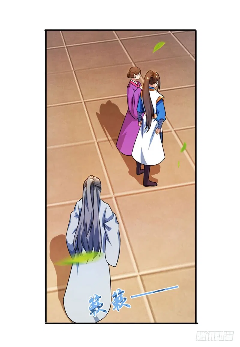 Dominate the Three Realms Chapter 16 – Page 11