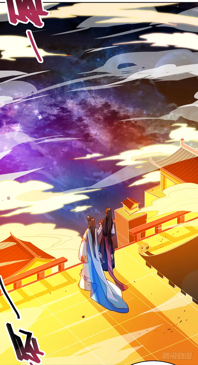 Dominate the Three Realms Chapter 1 – Page 3