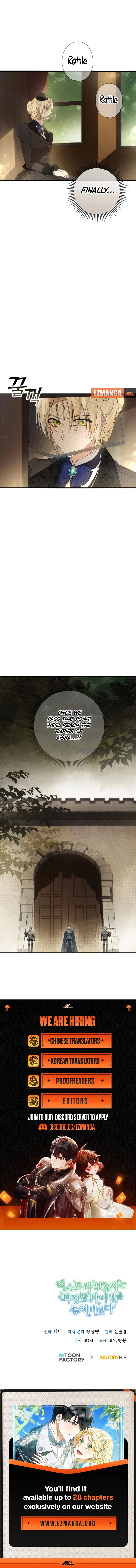 The Extra Guardian Missed the Right Time to Leave Chapter 9 – Page 16