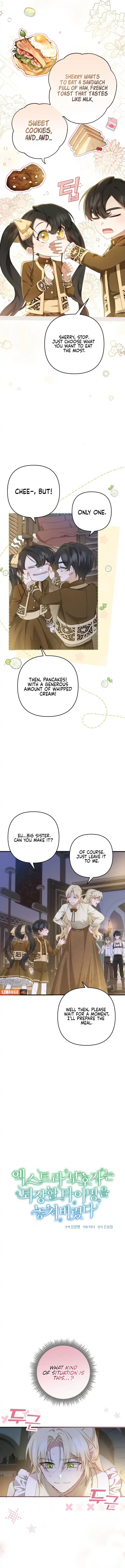 The Extra Guardian Missed the Right Time to Leave Chapter 8 – Page 5