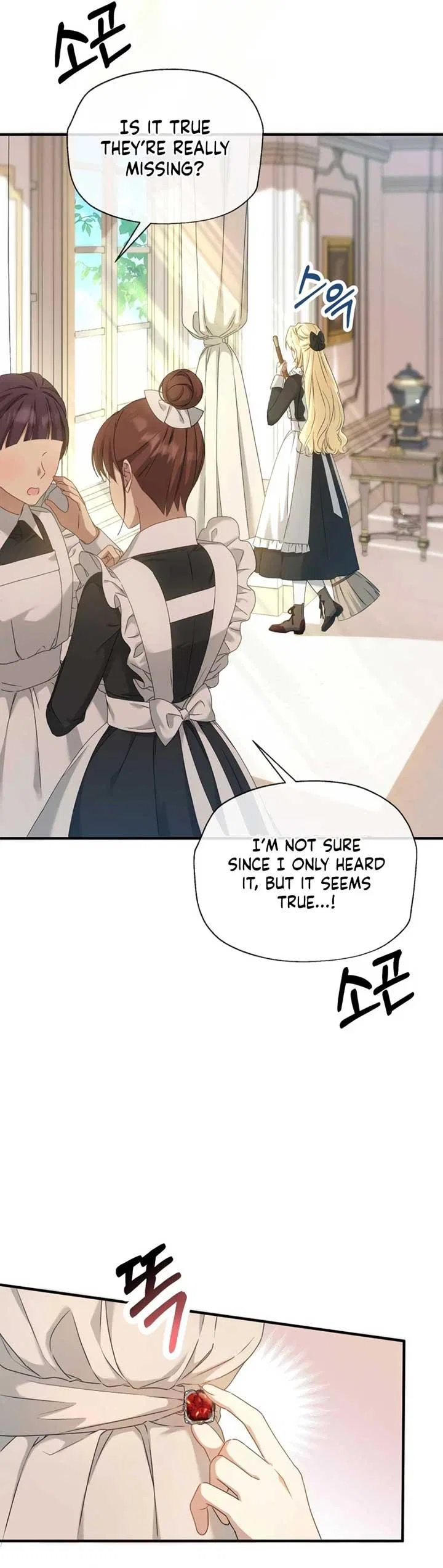 The Extra Guardian Missed the Right Time to Leave Chapter 1 – Page 4