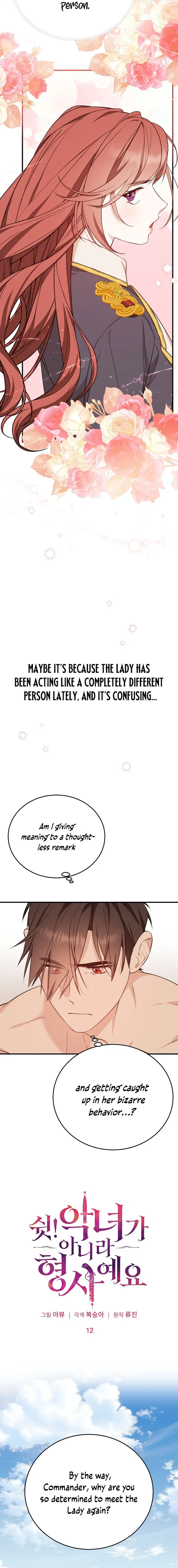 Shh! I’m Not a Villainess, I’m a Detective! Chapter 12 – Page 3