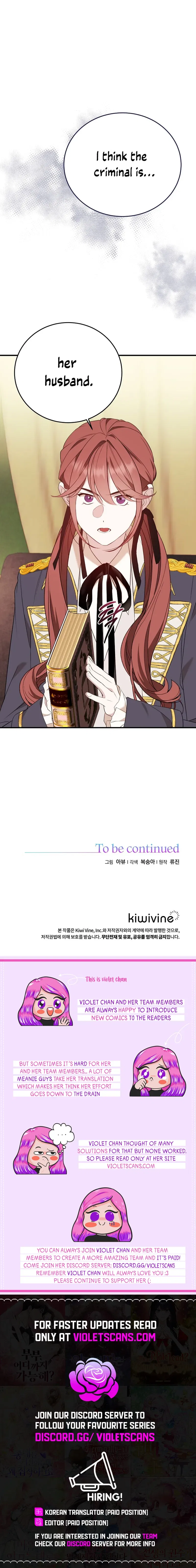 Shh! I’m Not a Villainess, I’m a Detective! Chapter 10 – Page 17