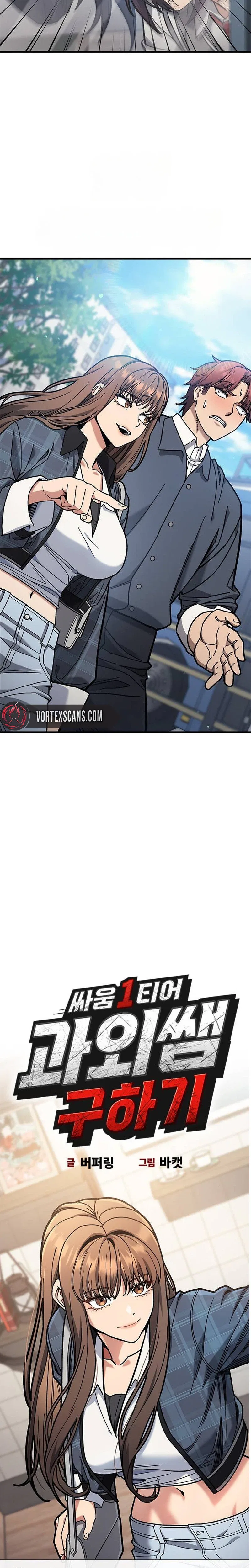 Looking for a Top-Tier Fighting Coach Chapter 18 – Page 15