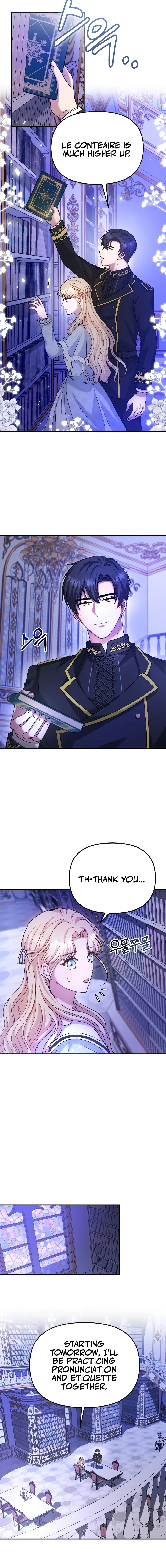 For The Princess Who Will Disappear Chapter 5 – Page 14