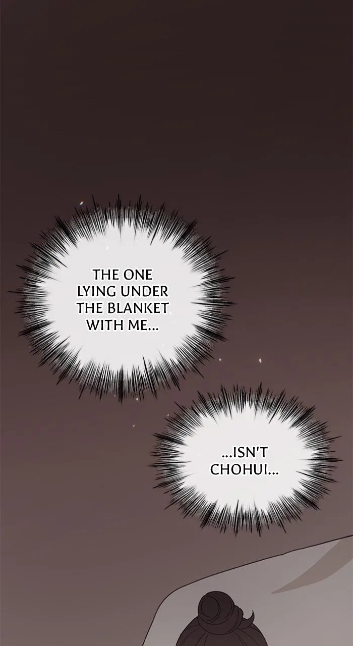 Ugly Duckling Complex Chapter 10 – Page 1