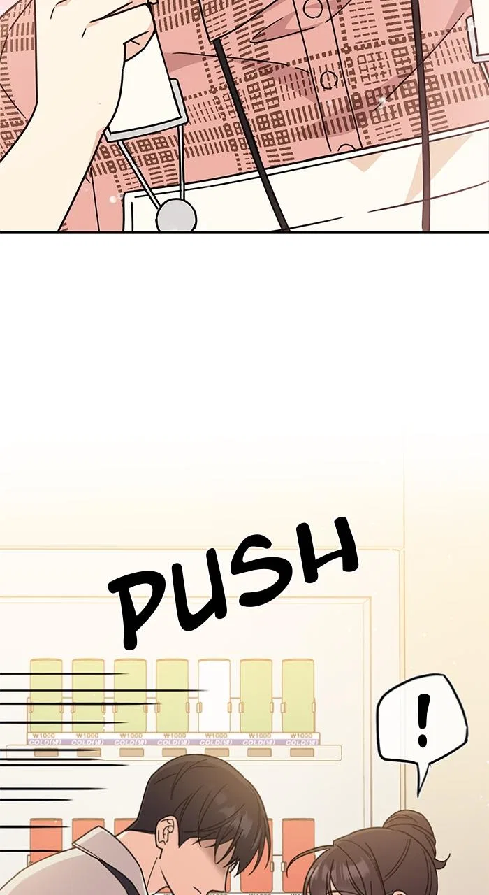 Ugly Duckling Complex Chapter 9 – Page 8