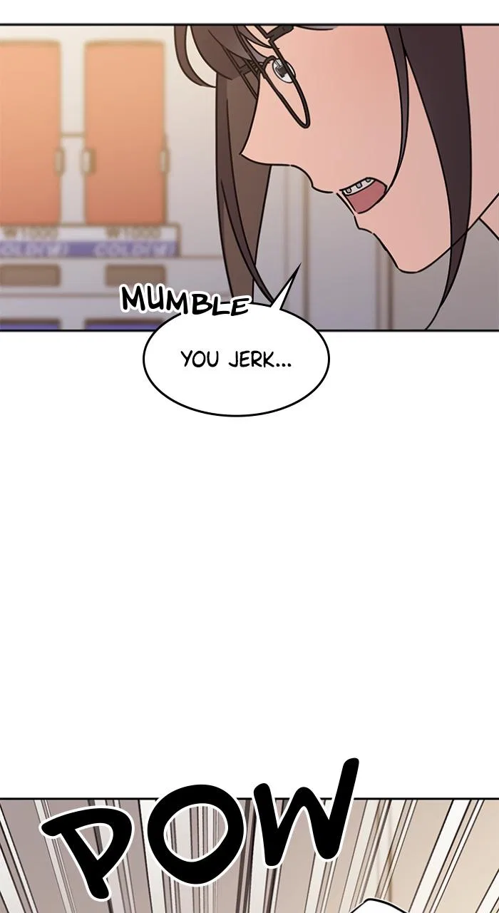 Ugly Duckling Complex Chapter 9 – Page 25
