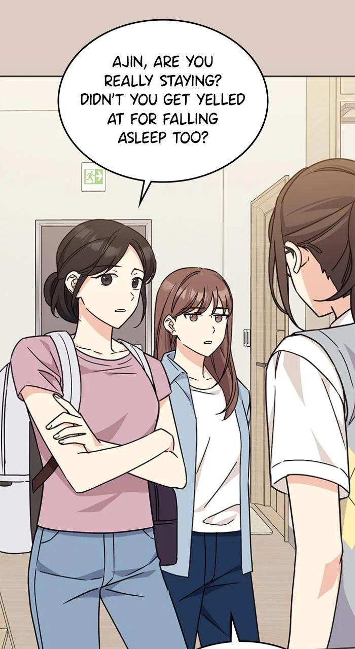 Ugly Duckling Complex Chapter 8 – Page 8