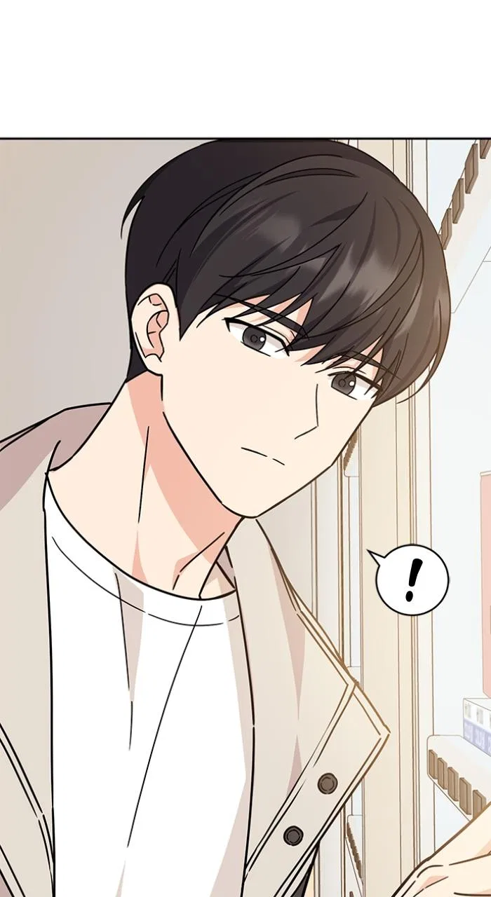 Ugly Duckling Complex Chapter 8 – Page 88