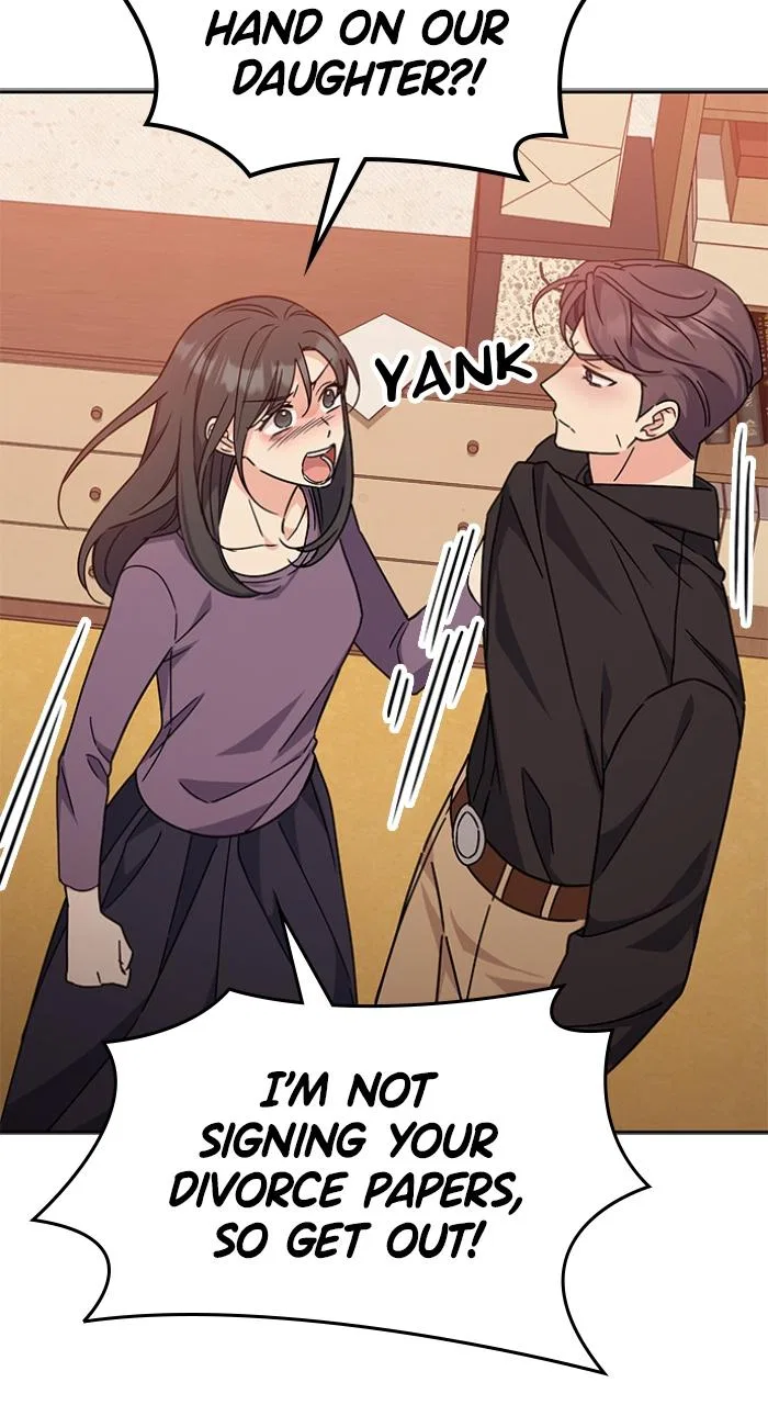 Ugly Duckling Complex Chapter 7 – Page 33