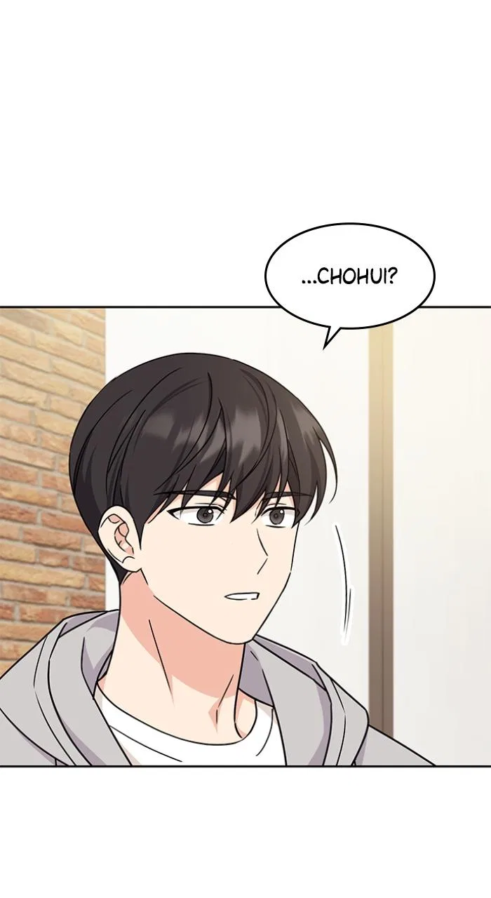 Ugly Duckling Complex Chapter 4 – Page 7