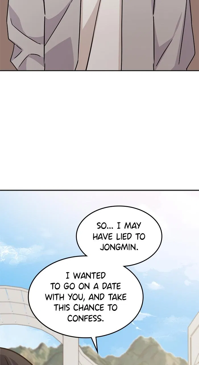 Ugly Duckling Complex Chapter 4 – Page 23