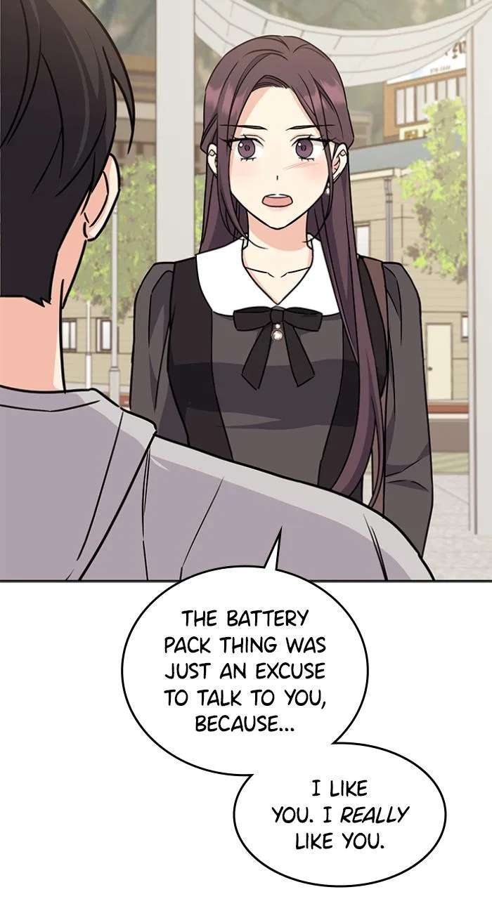 Ugly Duckling Complex Chapter 4 – Page 24