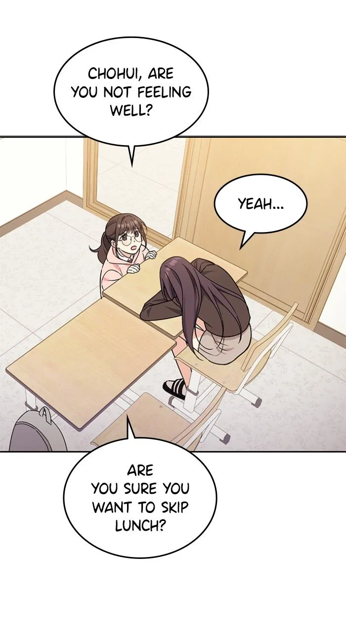 Ugly Duckling Complex Chapter 3 – Page 13