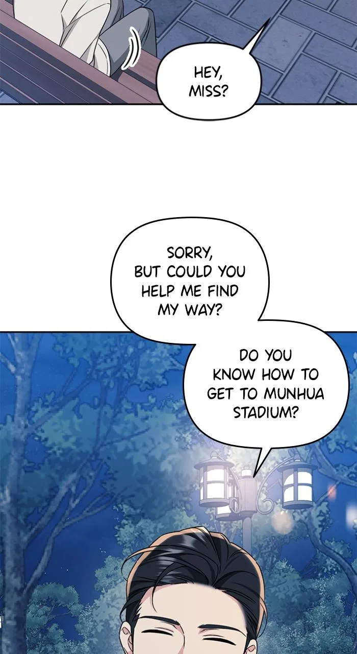 Ugly Duckling Complex Chapter 1 – Page 17