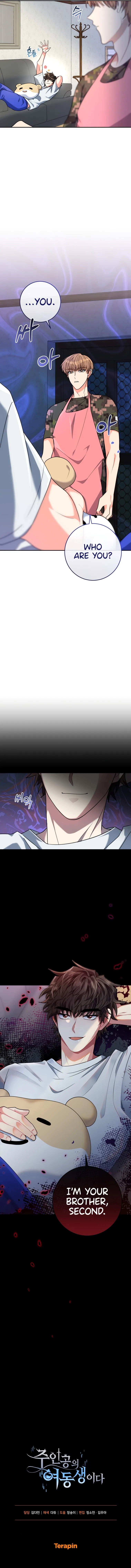 My Brothers, the ProtagonistsMy Brothers, the Protagonists Chapter 5 – Page 14