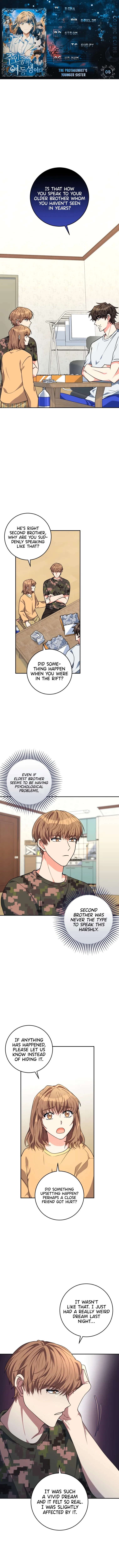My Brothers, the ProtagonistsMy Brothers, the Protagonists Chapter 4 – Page 1