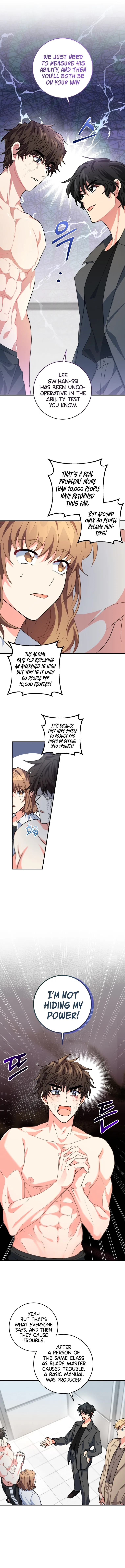 My Brothers, the ProtagonistsMy Brothers, the Protagonists Chapter 3 – Page 10