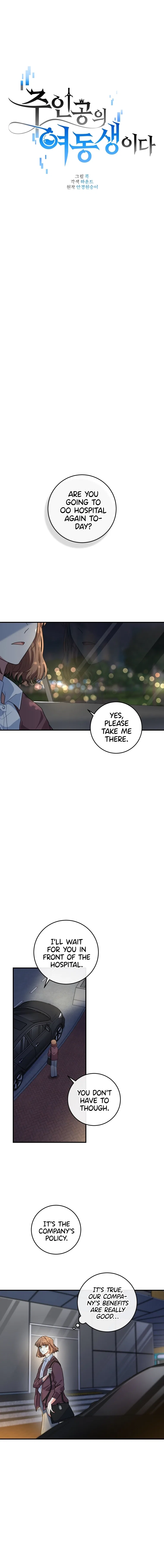 My Brothers, the ProtagonistsMy Brothers, the Protagonists Chapter 2 – Page 3