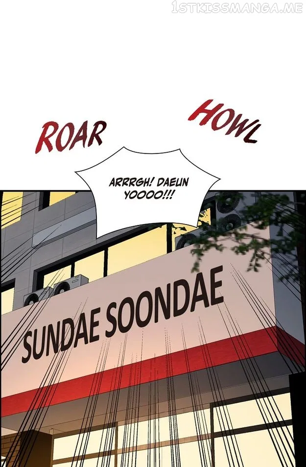 Some Kind of Marriage Chapter 6 – Page 42