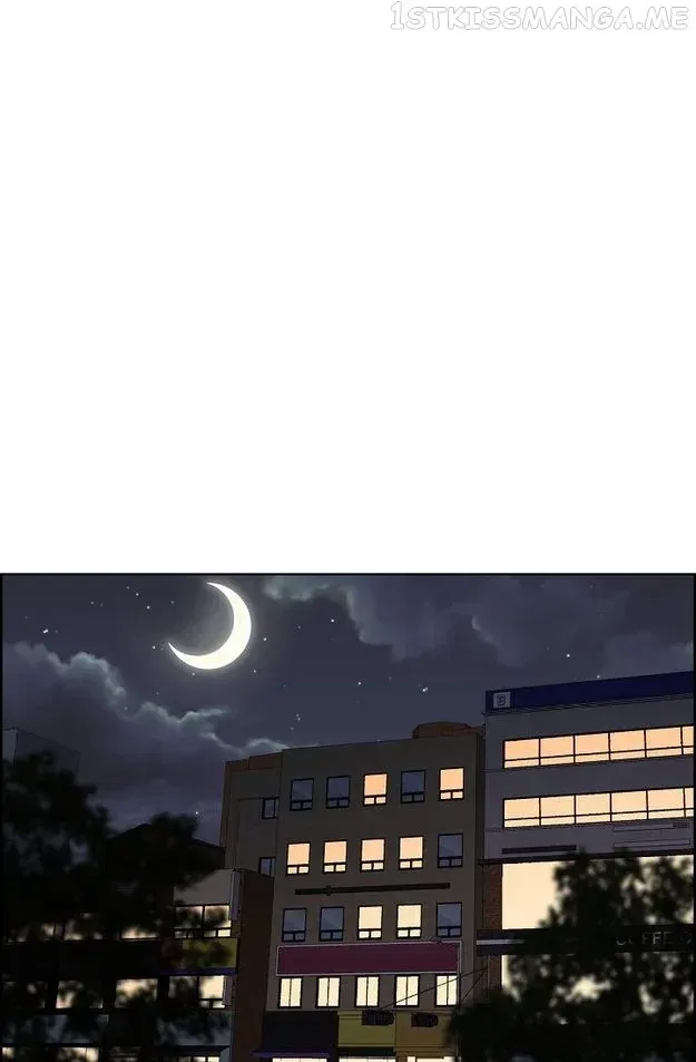 Some Kind of Marriage Chapter 3 – Page 3