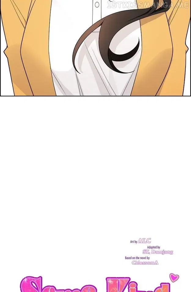 Some Kind of Marriage Chapter 2 – Page 8