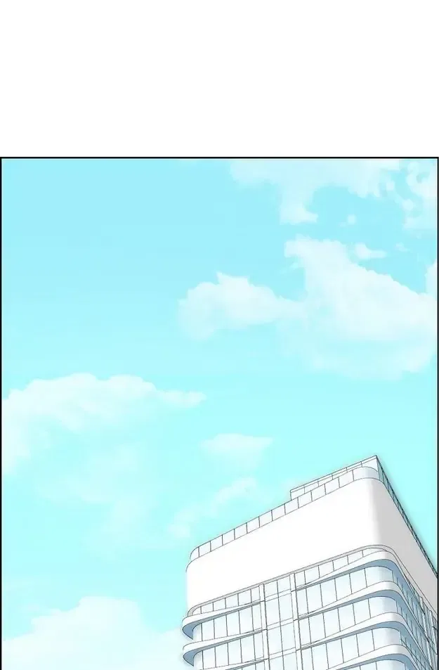 Some Kind of Marriage Chapter 1 – Page 3