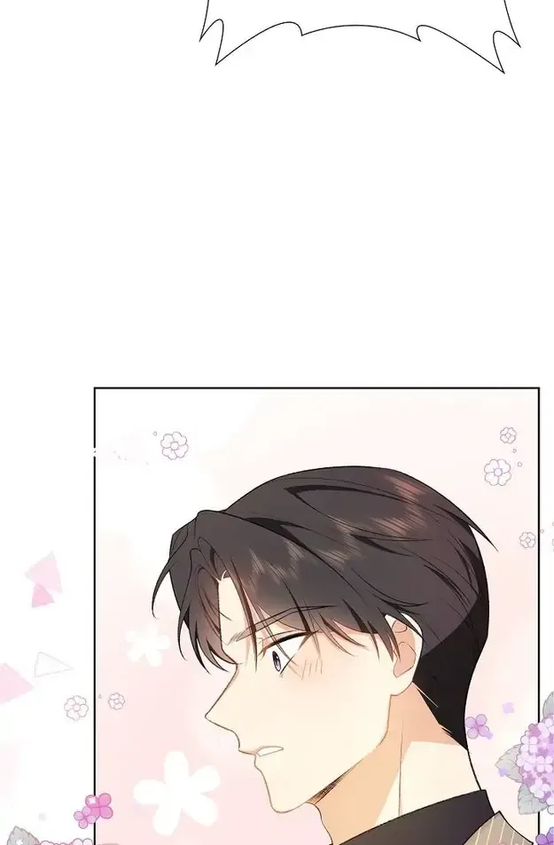 Some Kind of Marriage Chapter 1 – Page 37