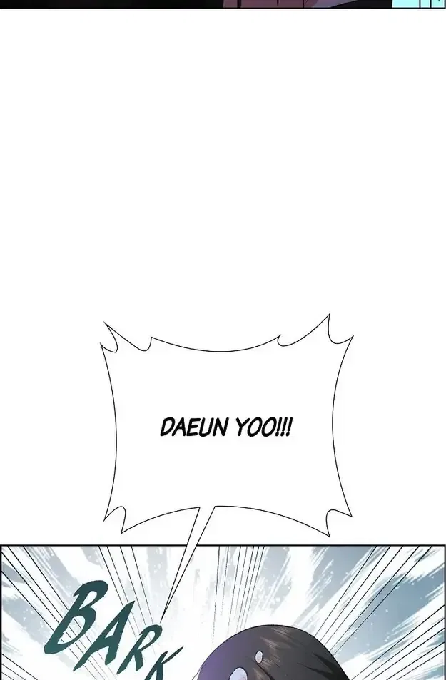 Some Kind of Marriage Chapter 1 – Page 73