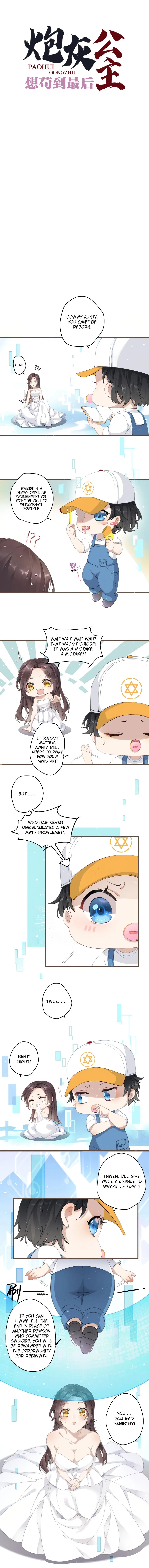 The Cannon Fodder Princess Wants To Last Chapter 2 – Page 2