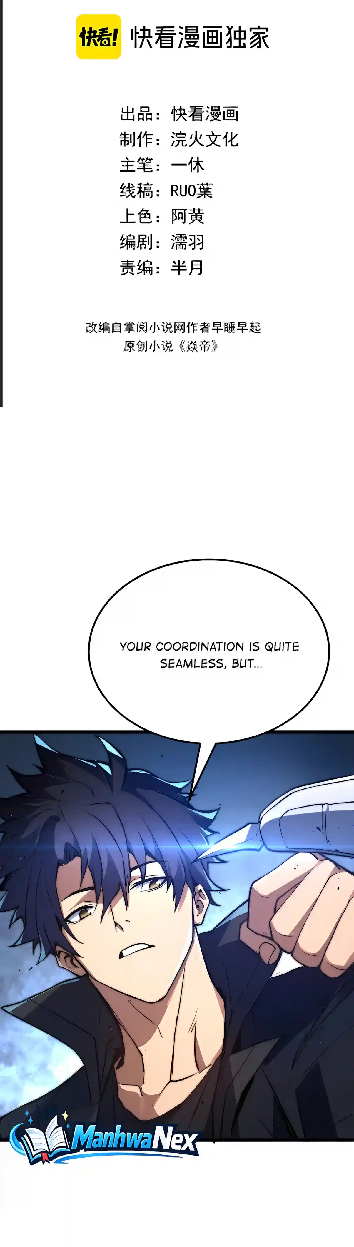 I Became a God Devouring Souls at the Crematorium Chapter 28 – Page 2