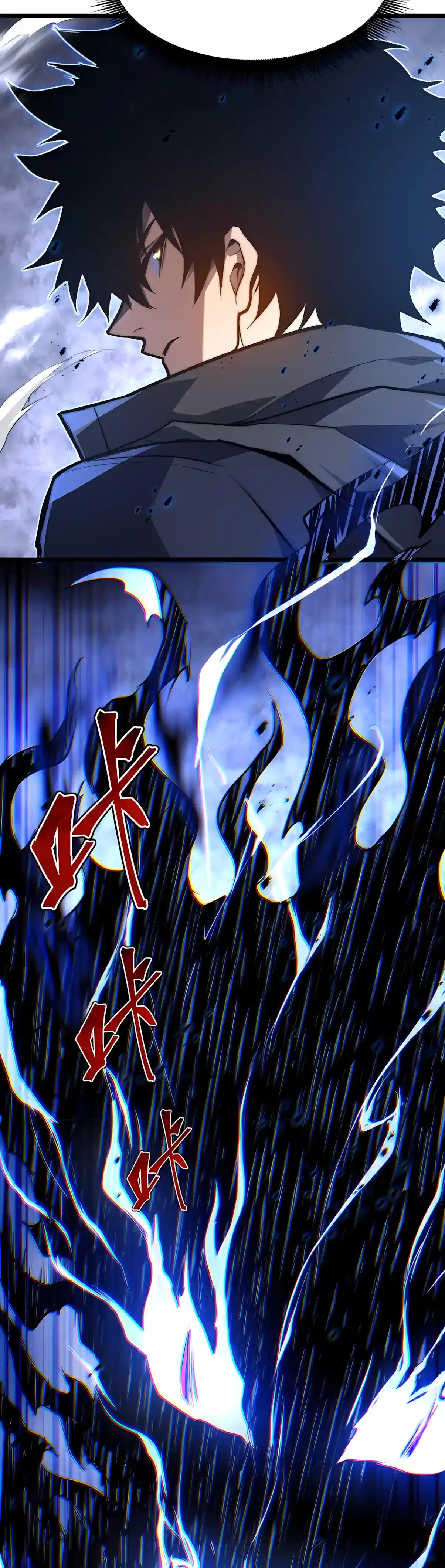 I Became a God Devouring Souls at the Crematorium Chapter 28 – Page 8