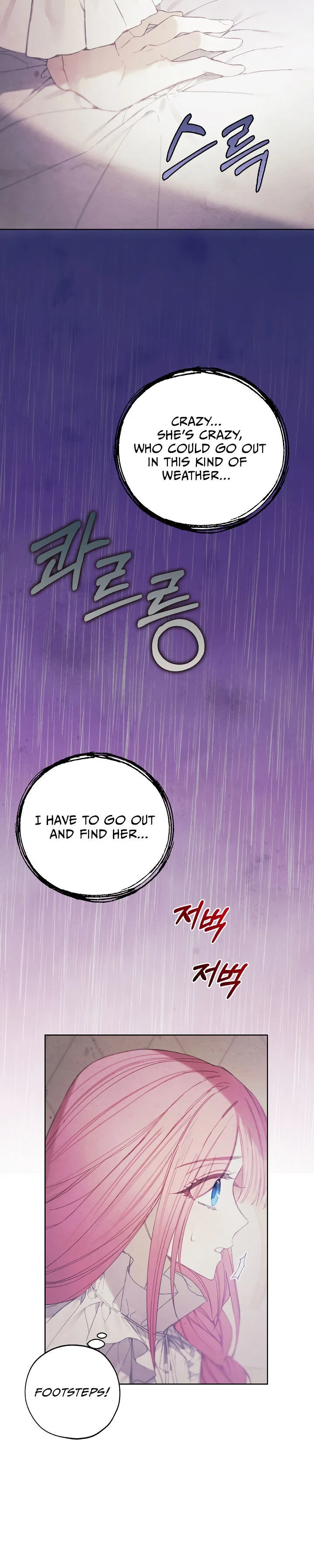 Princess’s Doll Shop Chapter 9 – Page 2