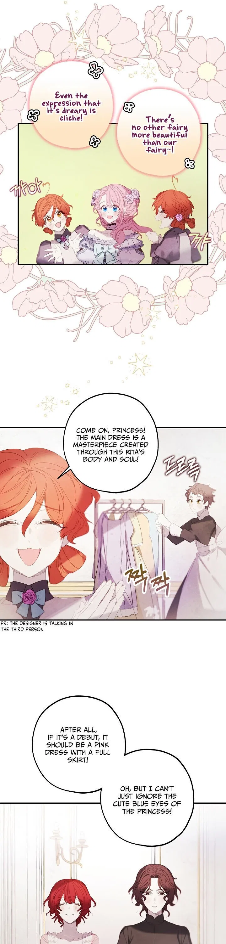 Princess’s Doll Shop Chapter 7 – Page 4
