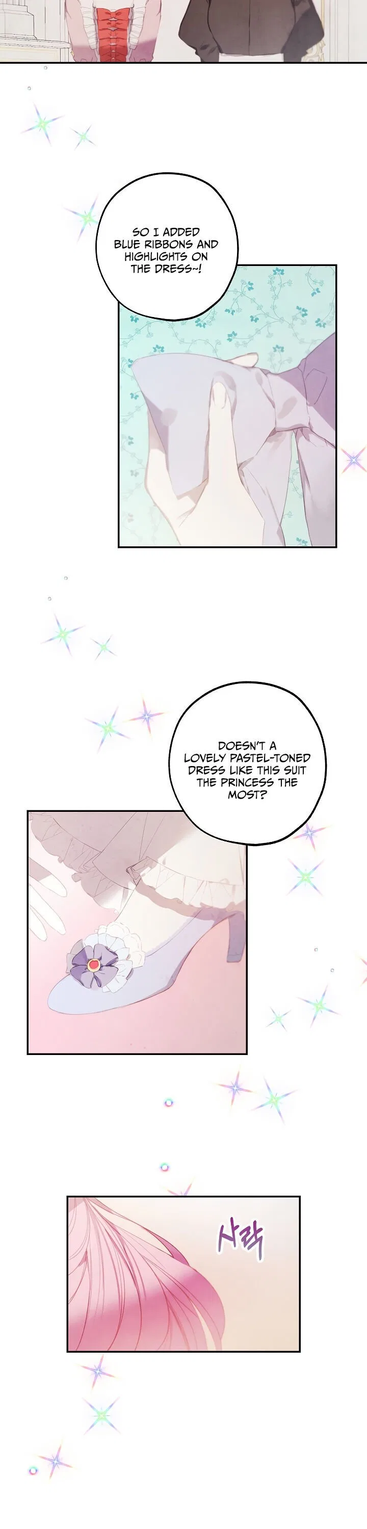 Princess’s Doll Shop Chapter 7 – Page 5