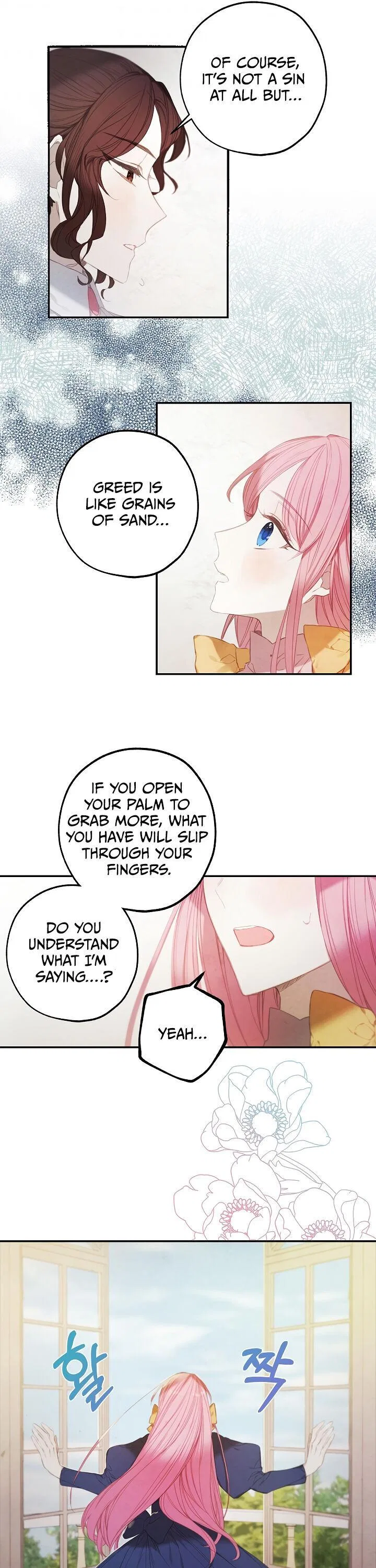 Princess’s Doll Shop Chapter 6 – Page 4